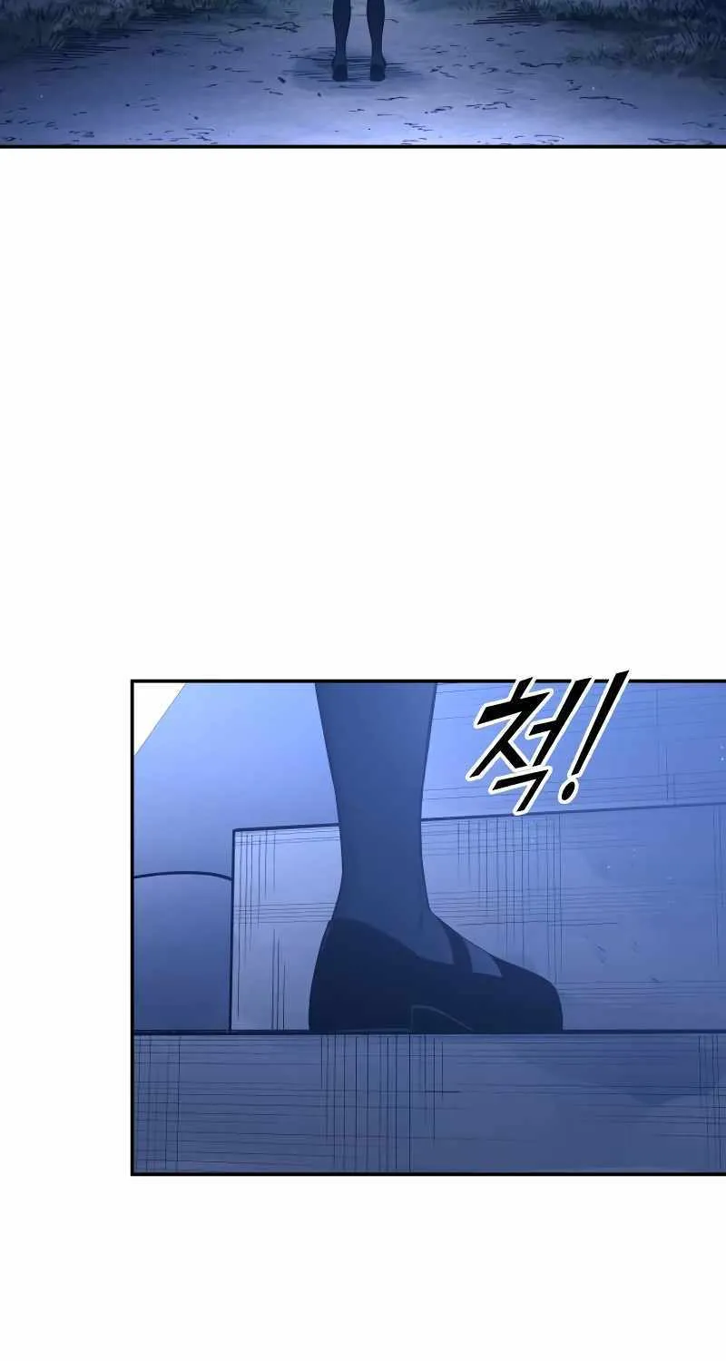 I Became the Tyrant of a Defence Game Chapter 95 page 89 - 