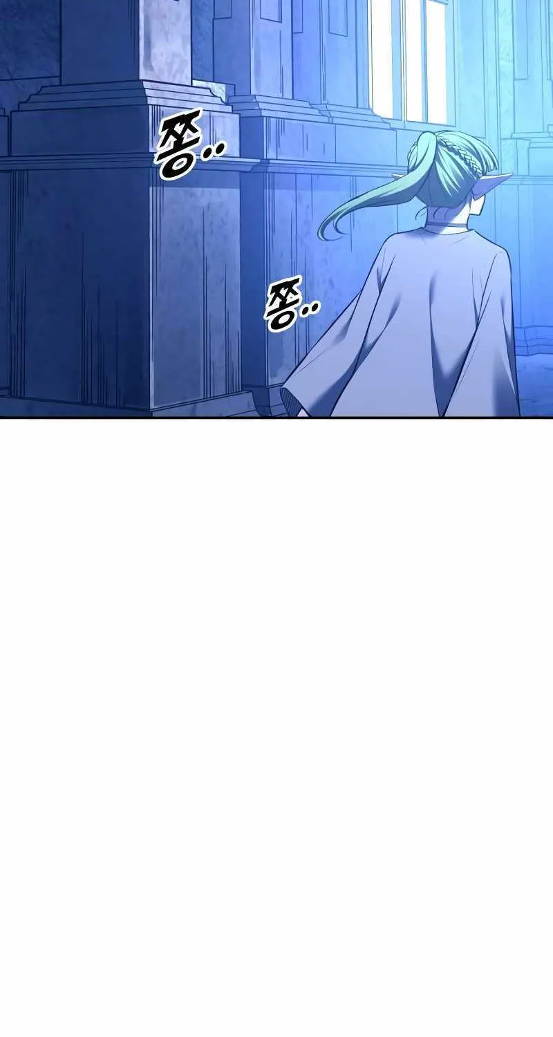 I Became the Tyrant of a Defence Game Chapter 96 page 65 - 