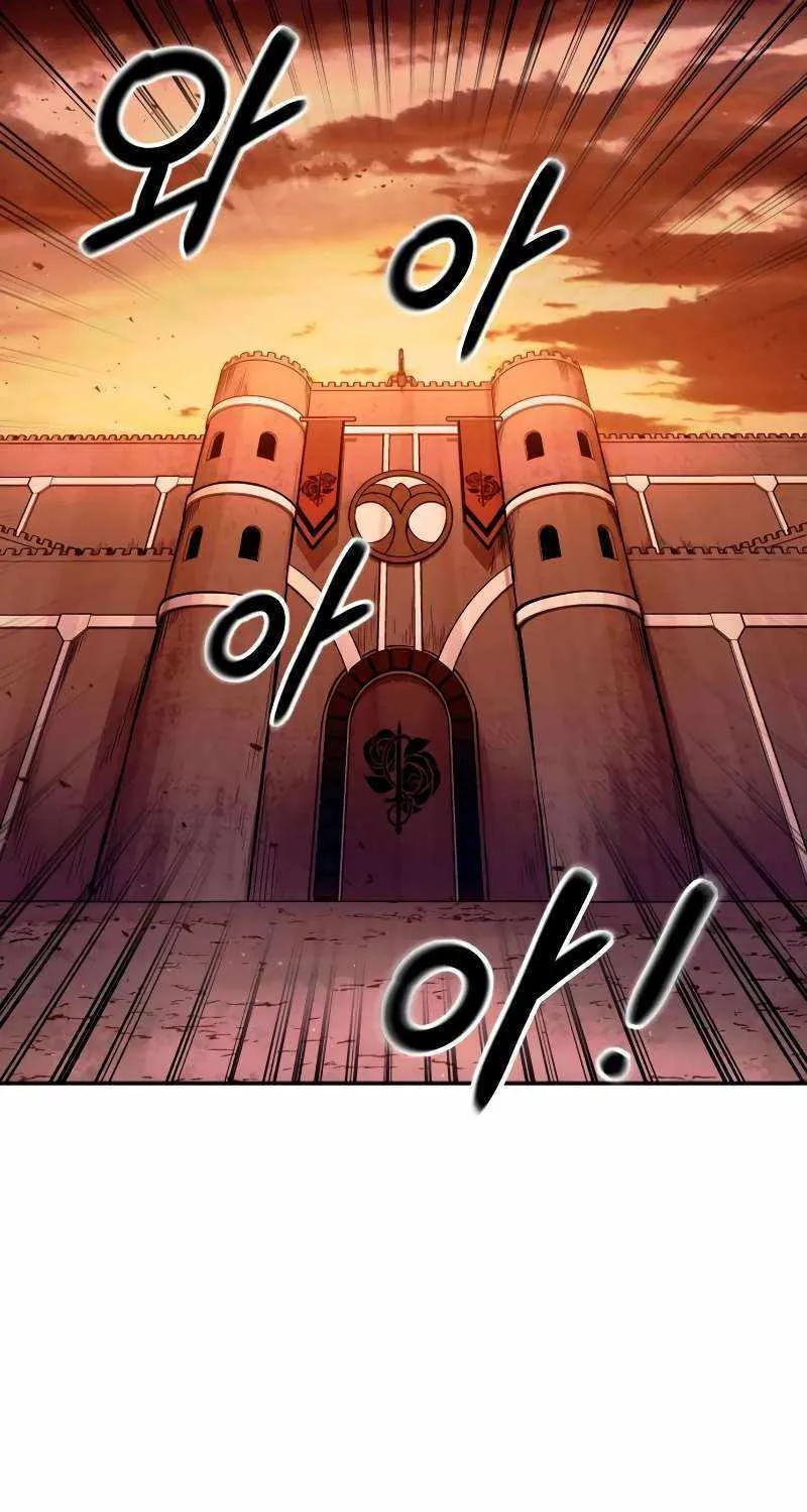I Became the Tyrant of a Defence Game Chapter 97 page 18 - 