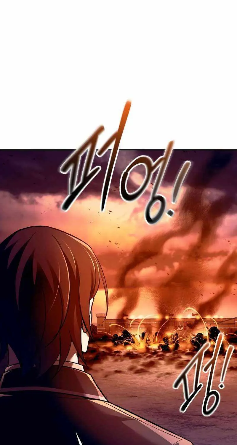 I Became the Tyrant of a Defence Game Chapter 97 page 34 - 