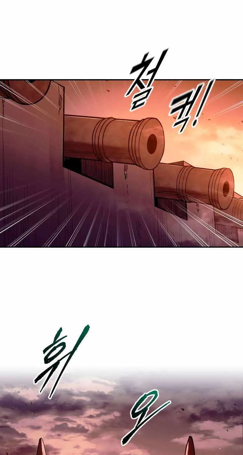 I Became the Tyrant of a Defence Game Chapter 97 page 8 - 