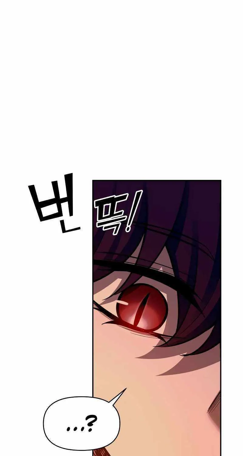 I Became the Tyrant of a Defence Game Chapter 97 page 76 - 