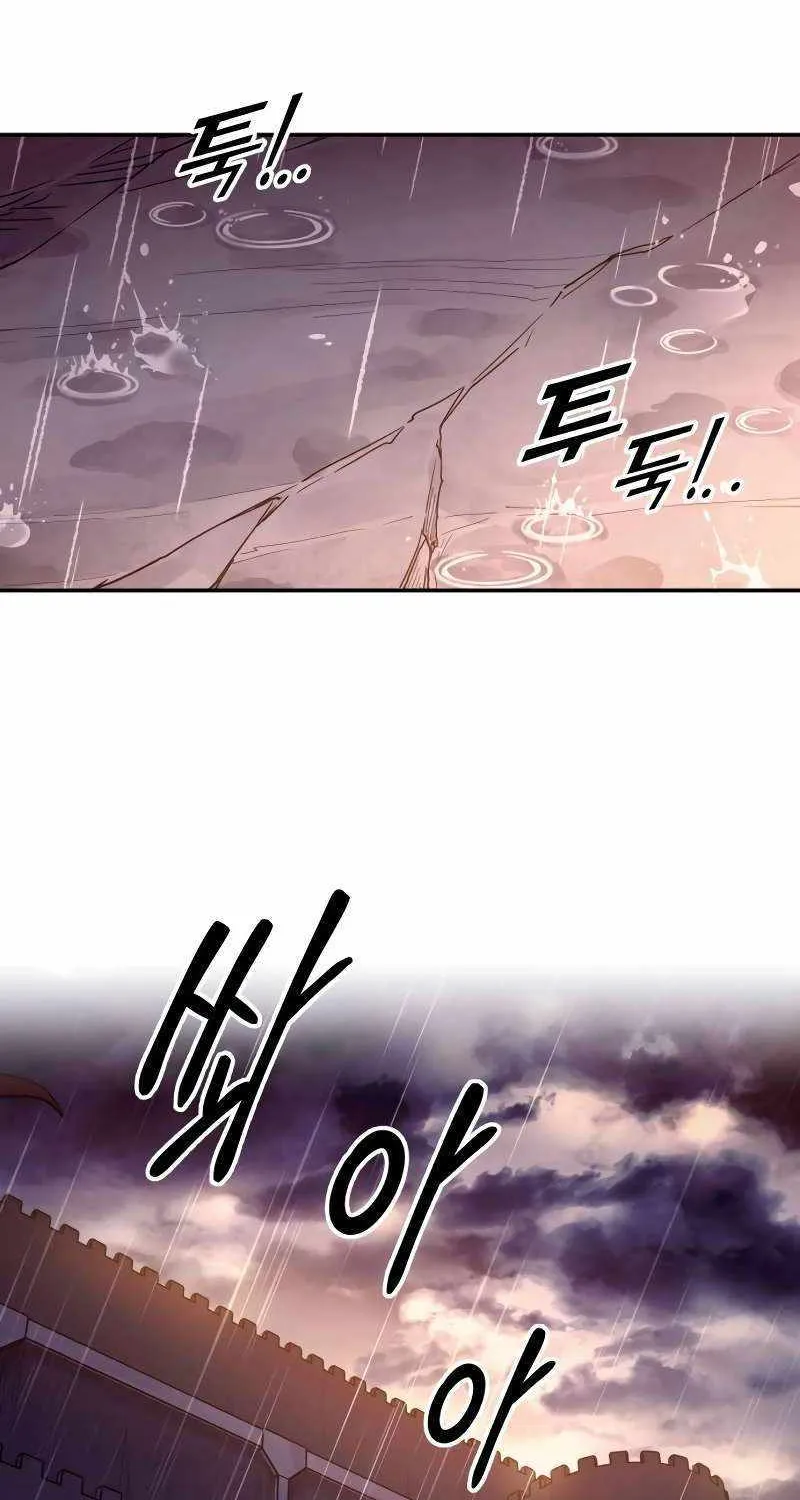 I Became the Tyrant of a Defence Game Chapter 99 page 66 - 
