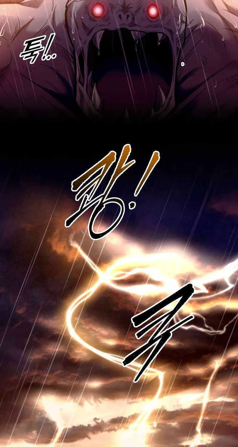 I Became the Tyrant of a Defence Game Chapter 99 page 68 - 