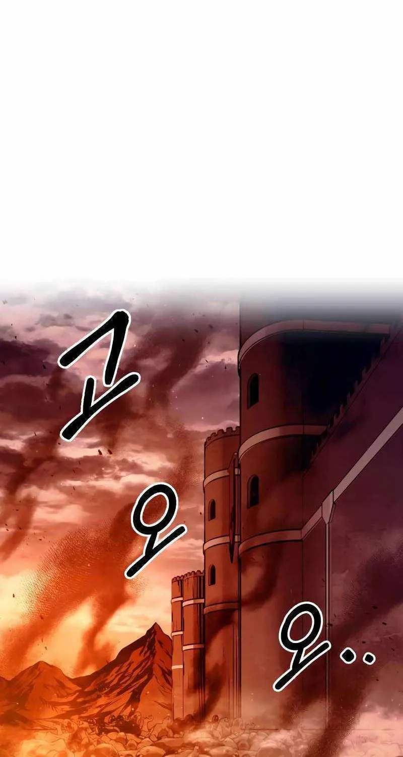I Became the Tyrant of a Defence Game Chapter 99 page 100 - 