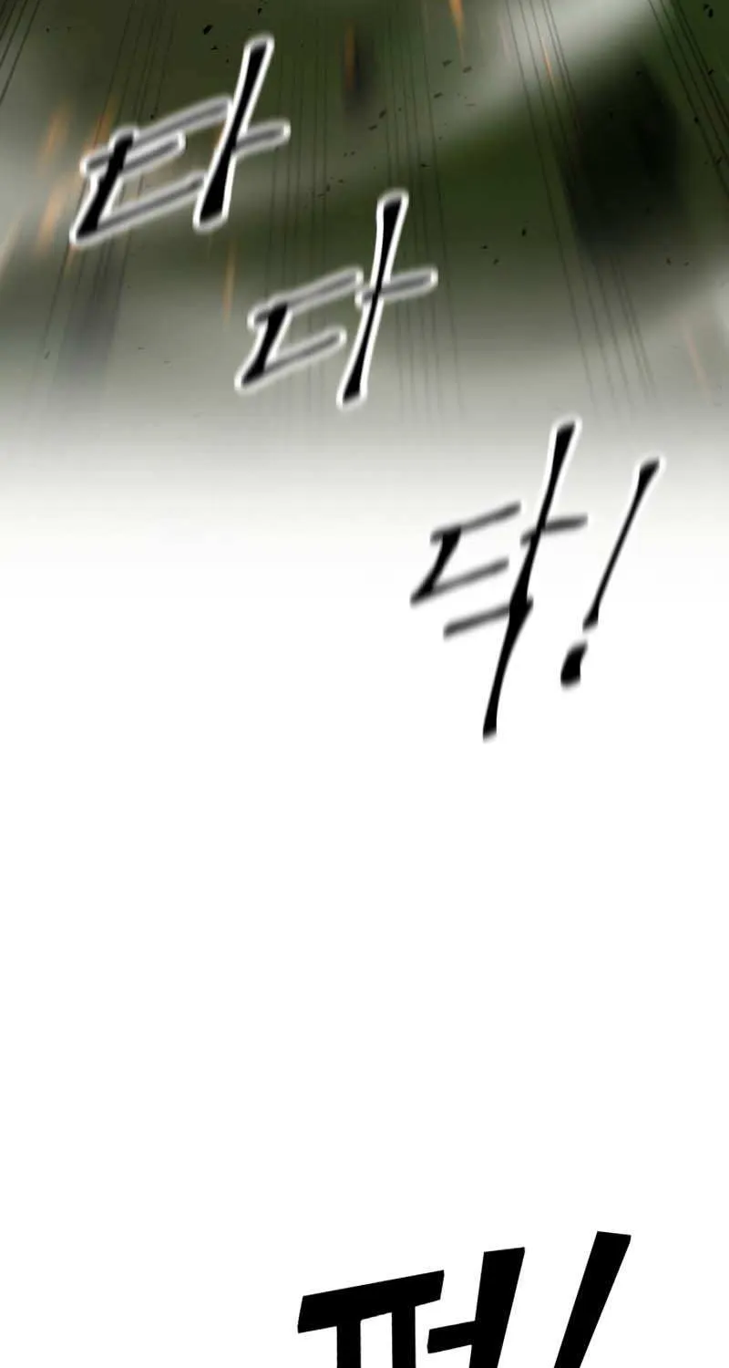 I Became the Tyrant of a Defense Game Chapter 1 page 109 - 