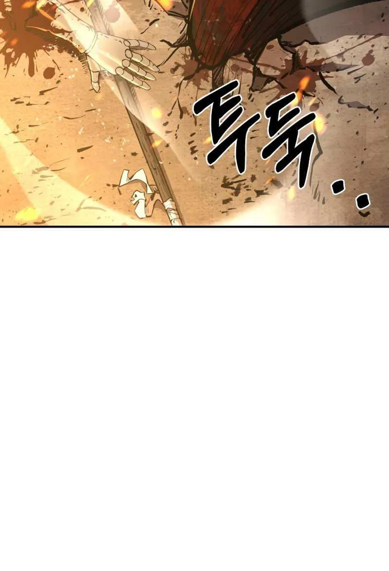 I Became the Tyrant of a Defense Game Chapter 1 page 151 - 
