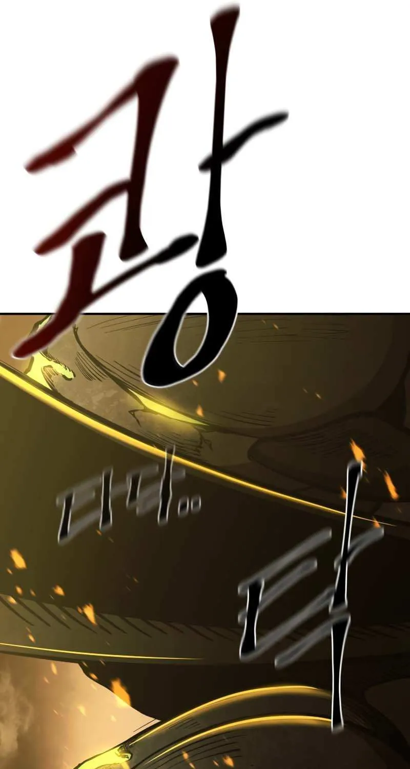 I Became the Tyrant of a Defense Game Chapter 1 page 200 - 