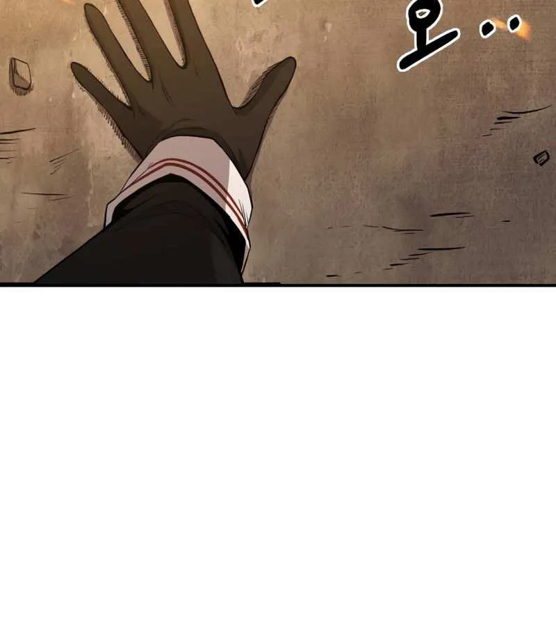 I Became the Tyrant of a Defense Game Chapter 1 page 71 - 
