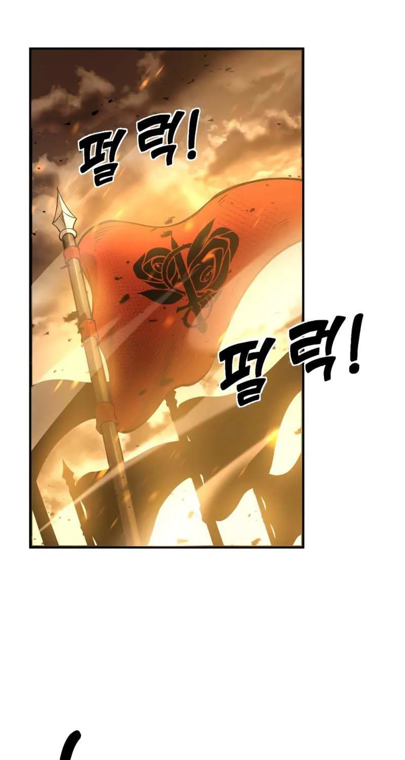 I Became the Tyrant of a Defense Game Chapter 1 page 81 - 