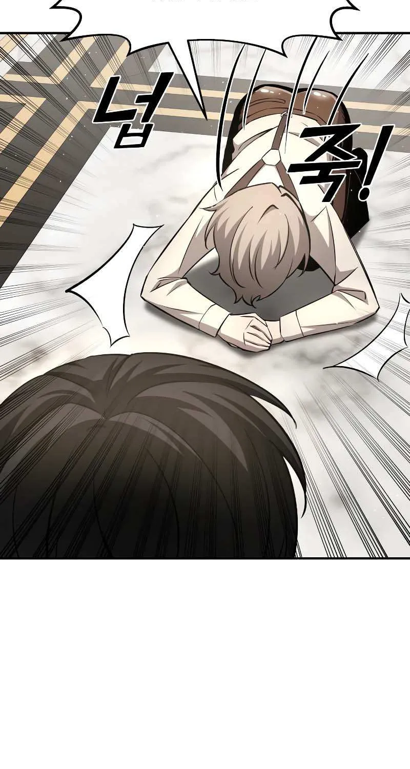 I Became the Tyrant of a Defense Game Chapter 10 page 16 - 