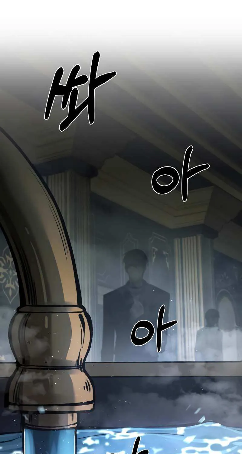 I Became the Tyrant of a Defense Game Chapter 10 page 3 - 