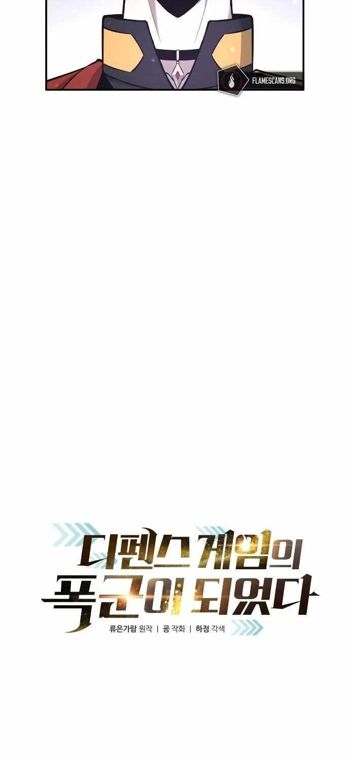 I Became the Tyrant of a Defense Game Chapter 11 page 24 - 