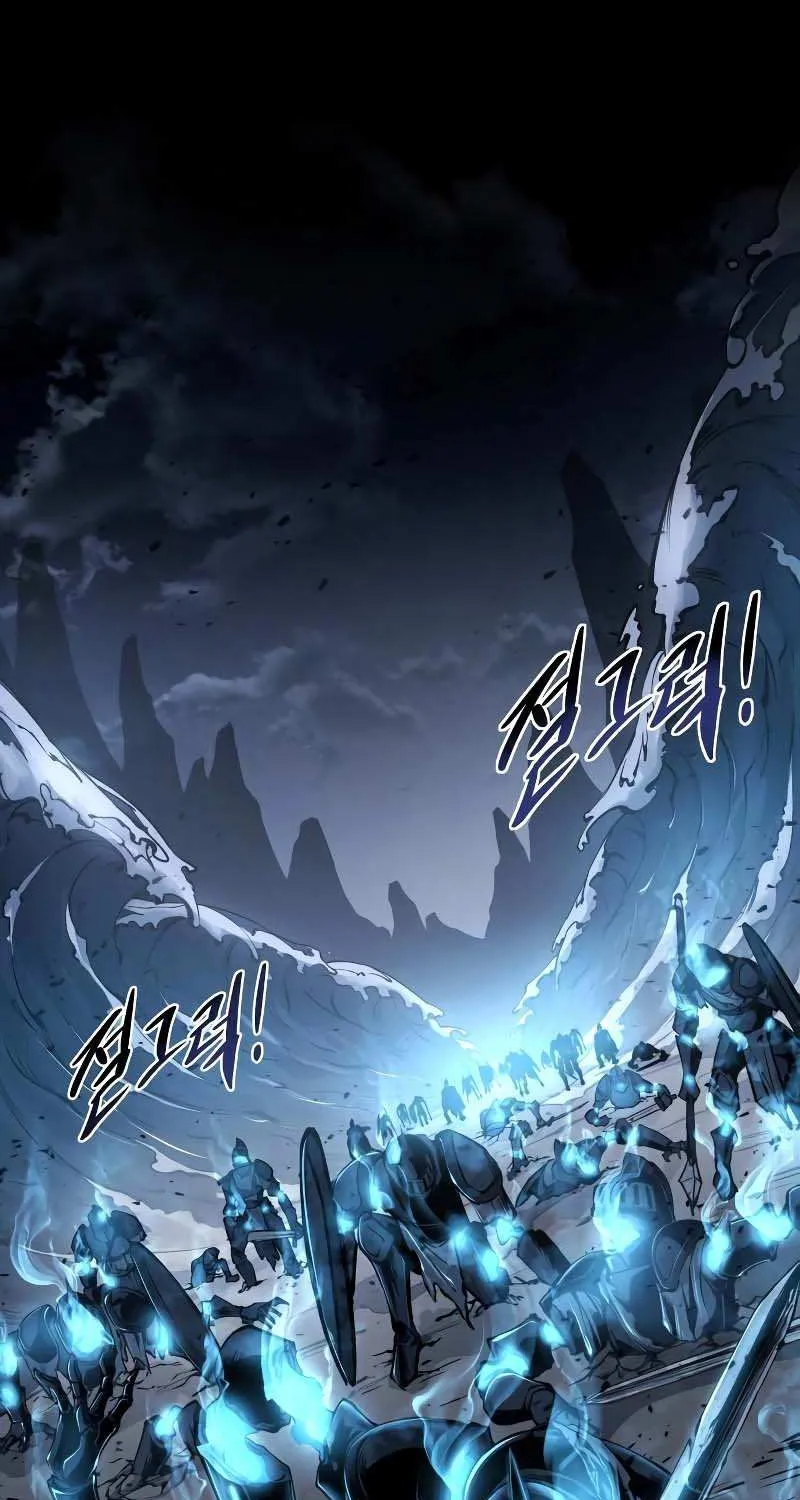 I Became the Tyrant of a Defense Game Chapter 12 page 110 - 