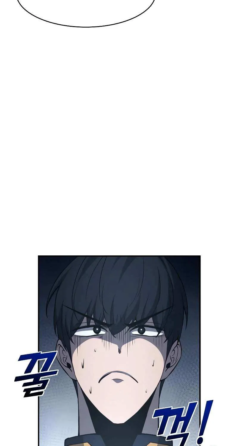 I Became the Tyrant of a Defense Game Chapter 12 page 74 - 