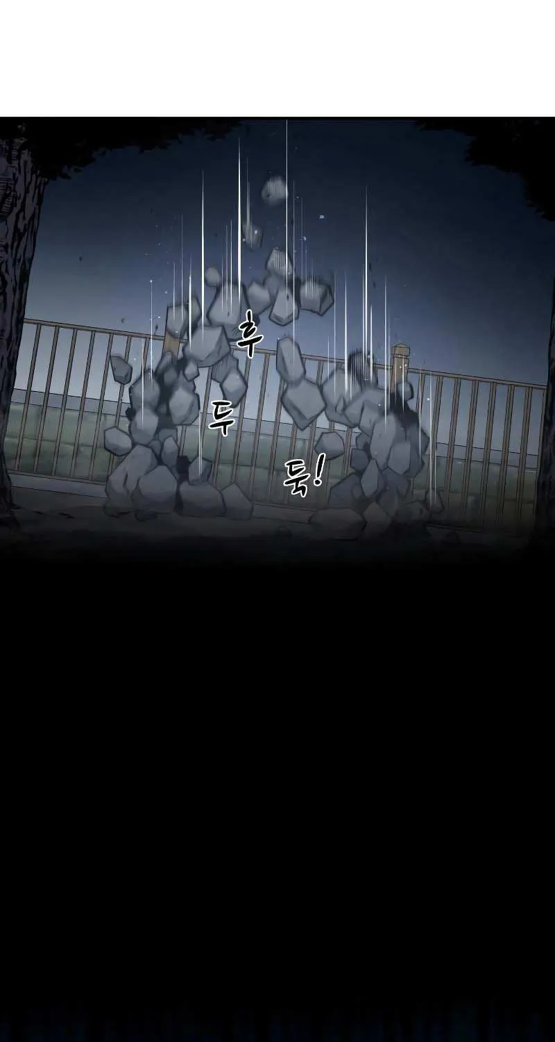 I Became the Tyrant of a Defense Game Chapter 12 page 91 - 