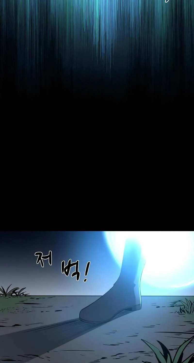 I Became the Tyrant of a Defense Game Chapter 12 page 96 - 