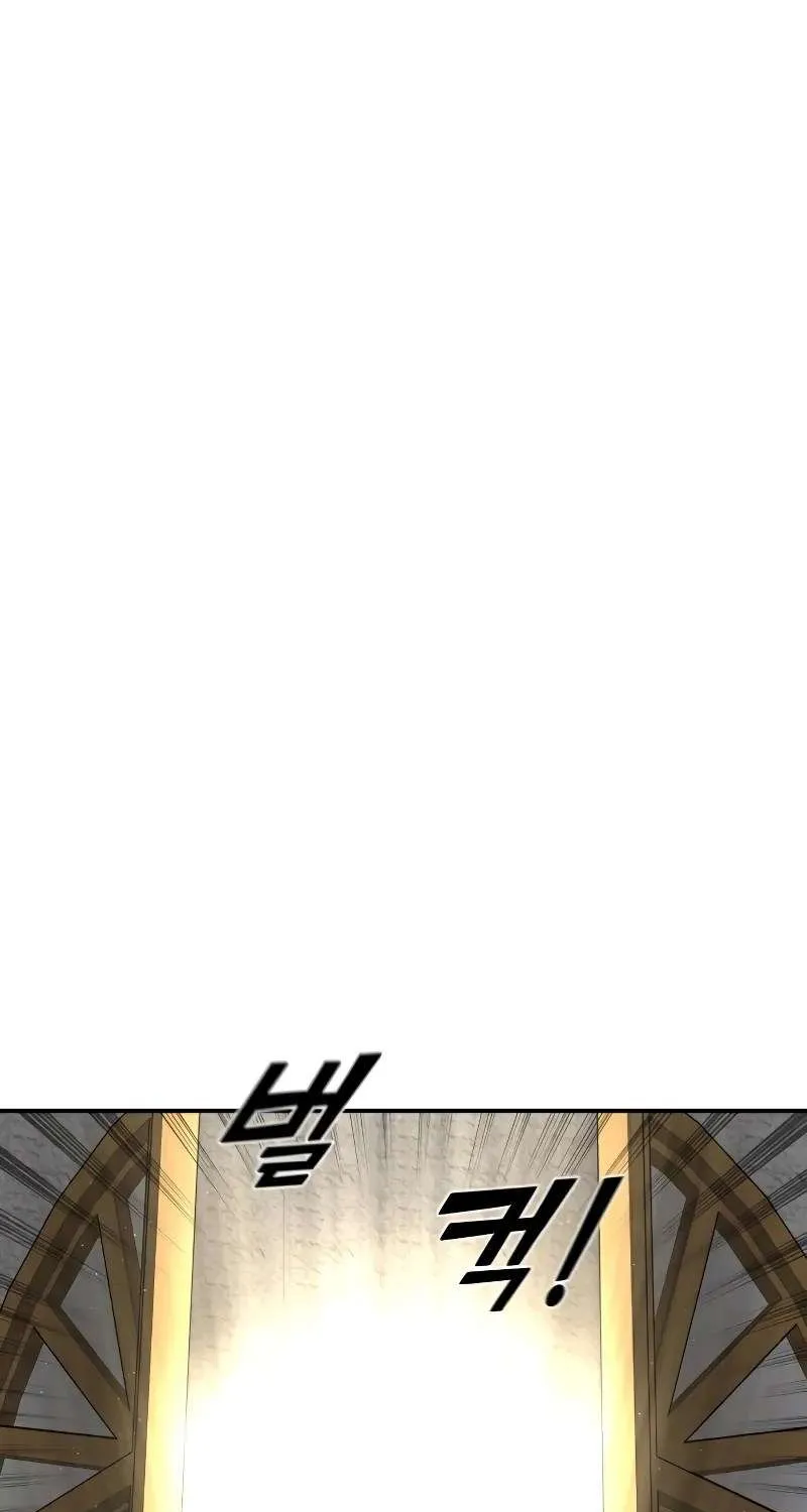 I Became the Tyrant of a Defense Game Chapter 13 page 19 - 