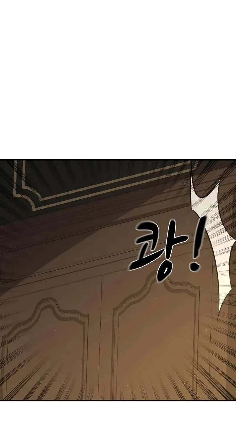 I Became the Tyrant of a Defense Game Chapter 13 page 42 - 