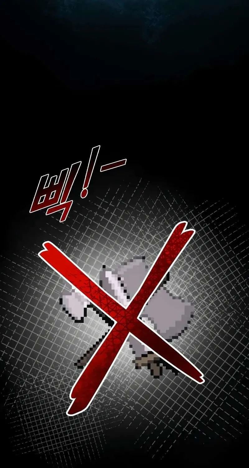 I Became the Tyrant of a Defense Game Chapter 13 page 6 - 
