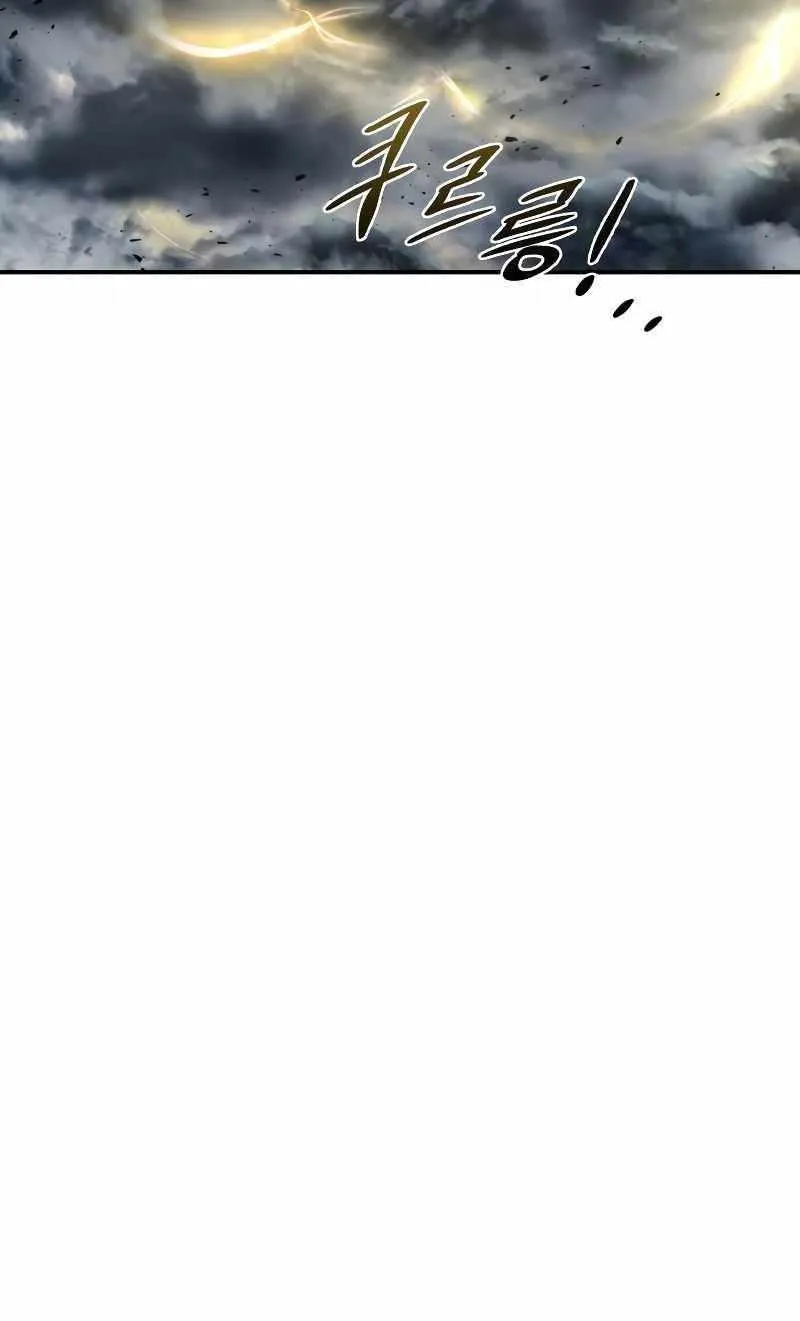 I Became the Tyrant of a Defense Game Chapter 15 page 21 - 
