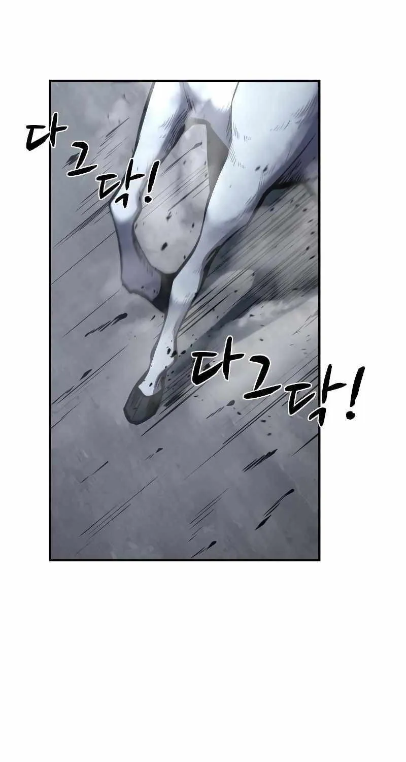 I Became the Tyrant of a Defense Game Chapter 15 page 4 - 