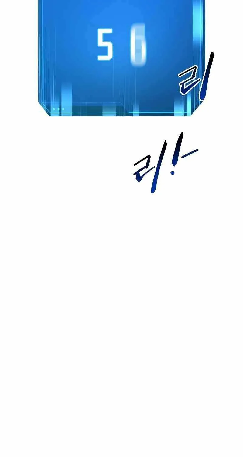 I Became the Tyrant of a Defense Game Chapter 15 page 47 - 