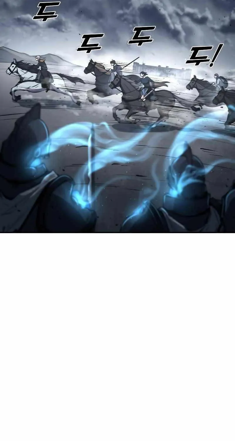 I Became the Tyrant of a Defense Game Chapter 15 page 6 - 