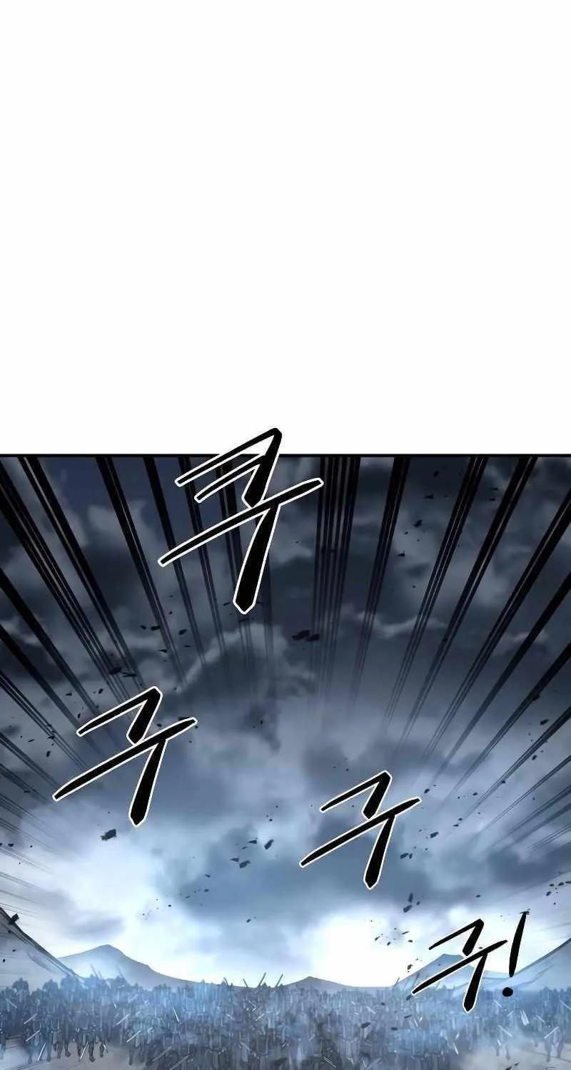 I Became the Tyrant of a Defense Game Chapter 15 page 60 - 