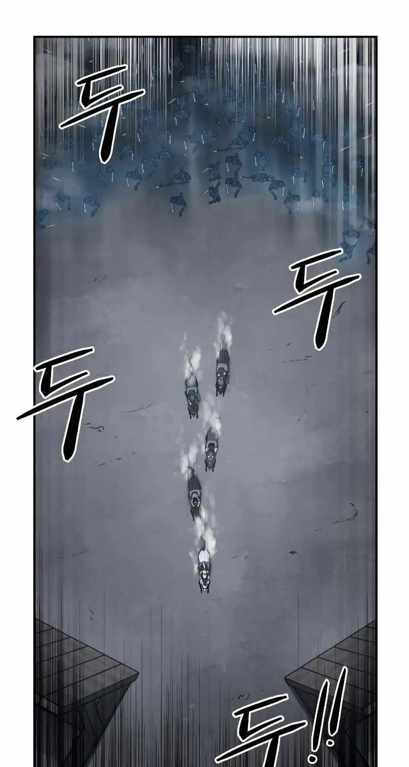 I Became the Tyrant of a Defense Game Chapter 15 page 73 - 