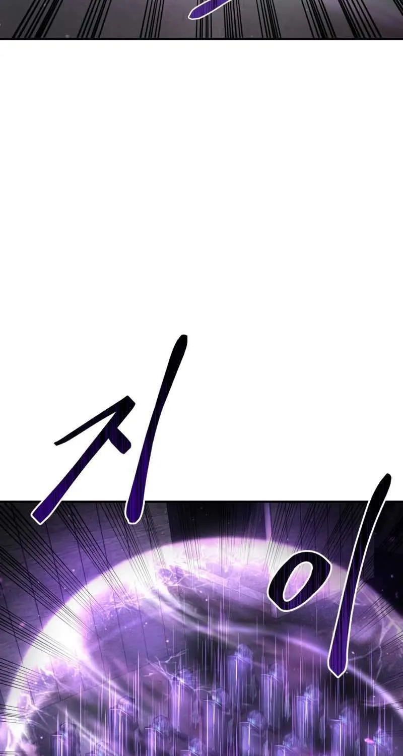 I Became the Tyrant of a Defense Game Chapter 16 page 12 - 