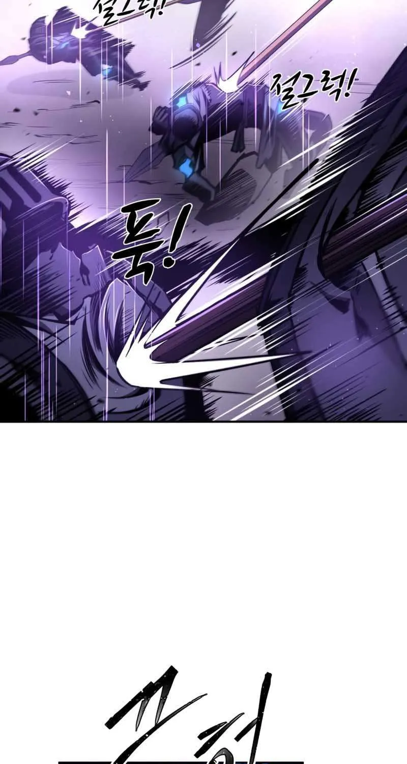 I Became the Tyrant of a Defense Game Chapter 16 page 28 - 