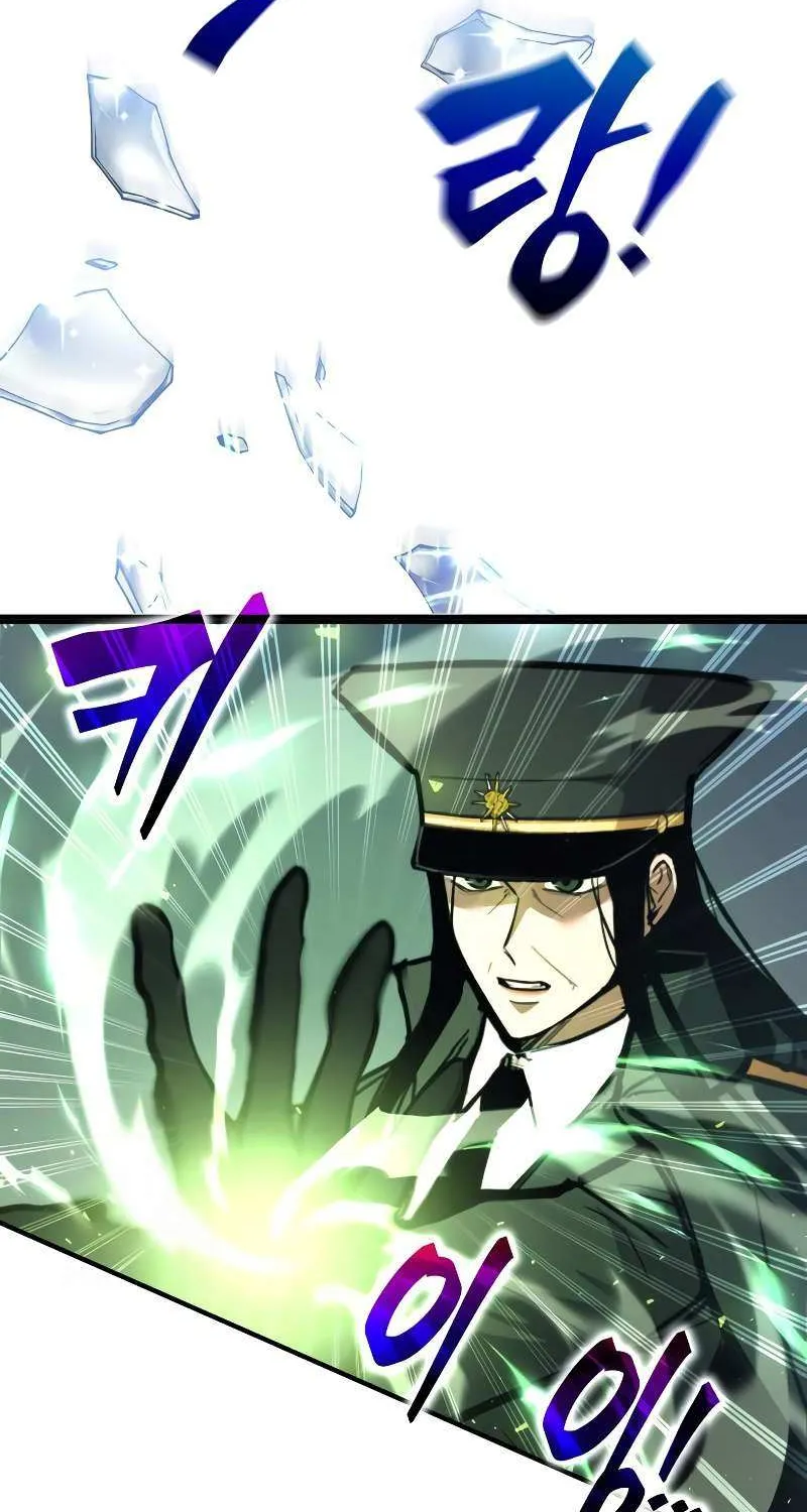 I Became the Tyrant of a Defense Game Chapter 169 page 112 - 