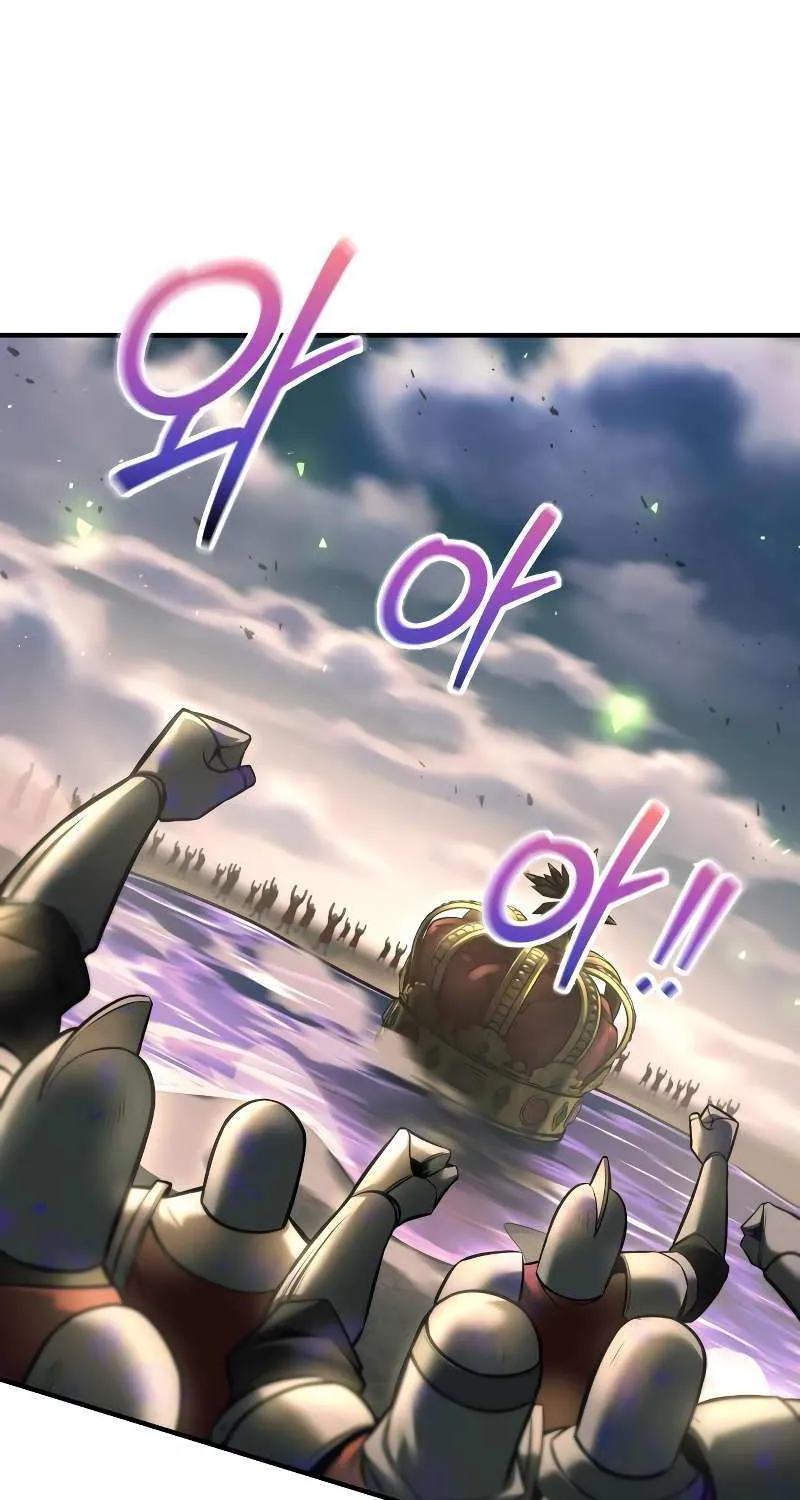 I Became the Tyrant of a Defense Game Chapter 169 page 116 - 