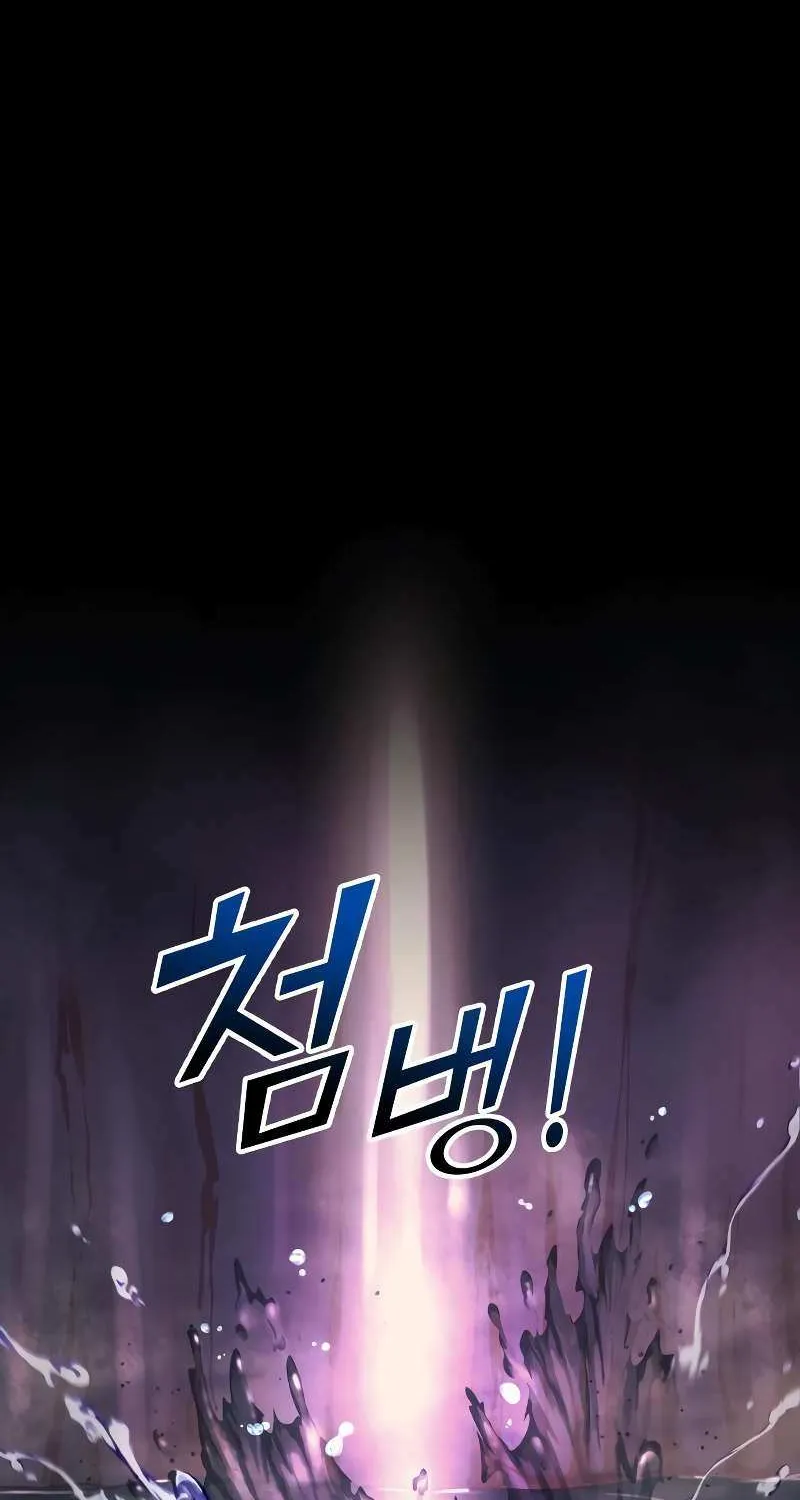 I Became the Tyrant of a Defense Game Chapter 169 page 49 - 