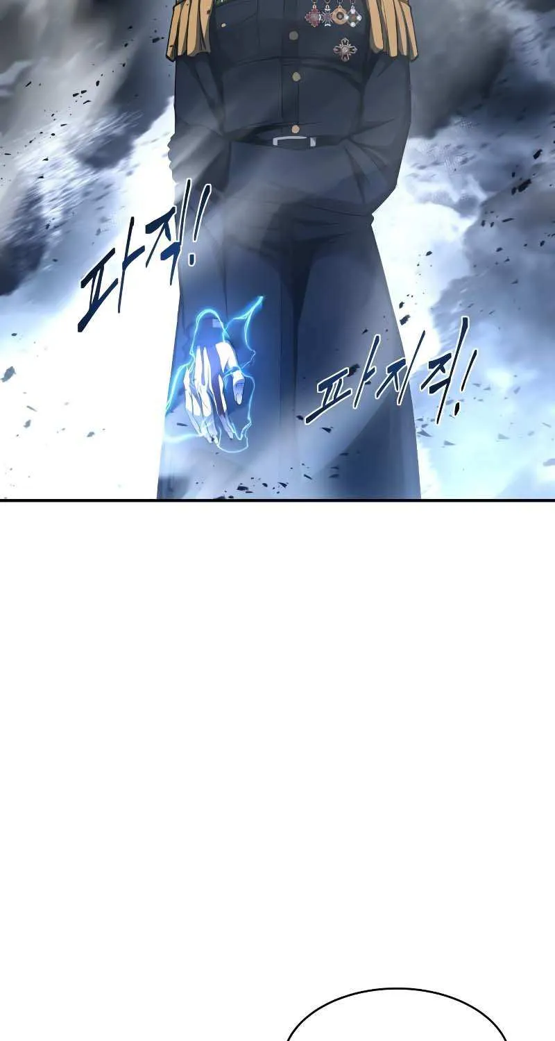 I Became the Tyrant of a Defense Game Chapter 17 page 115 - 
