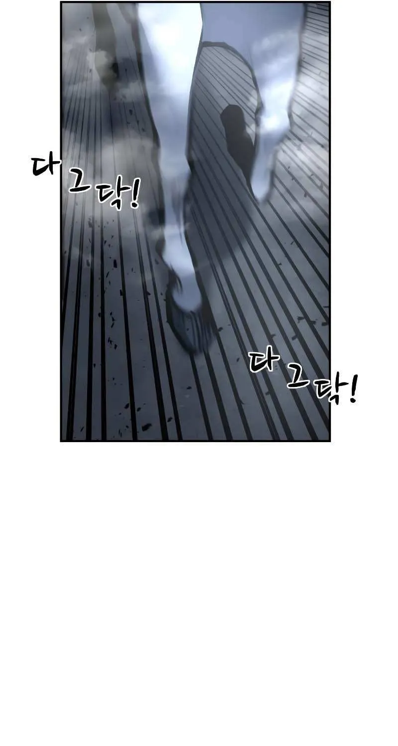 I Became the Tyrant of a Defense Game Chapter 17 page 125 - 