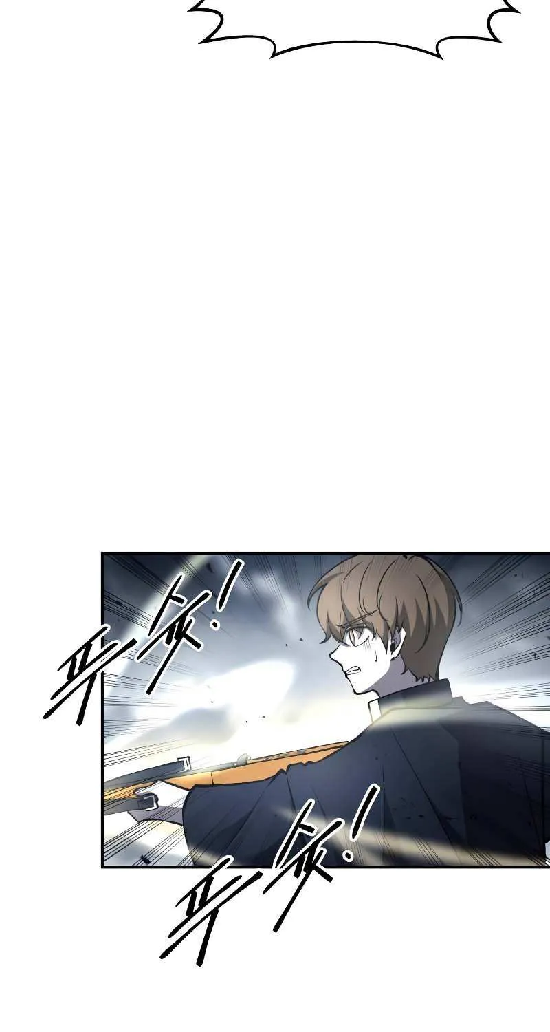 I Became the Tyrant of a Defense Game Chapter 17 page 82 - 
