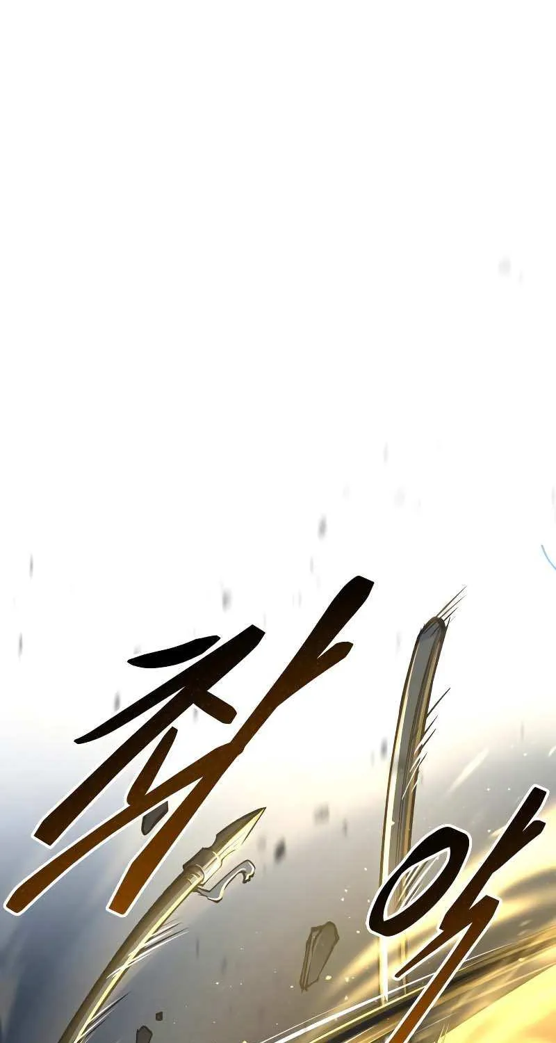 I Became the Tyrant of a Defense Game Chapter 18 page 42 - 