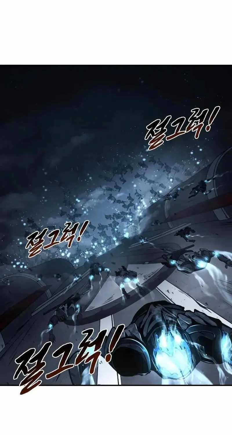 I Became the Tyrant of a Defense Game Chapter 19 page 3 - 