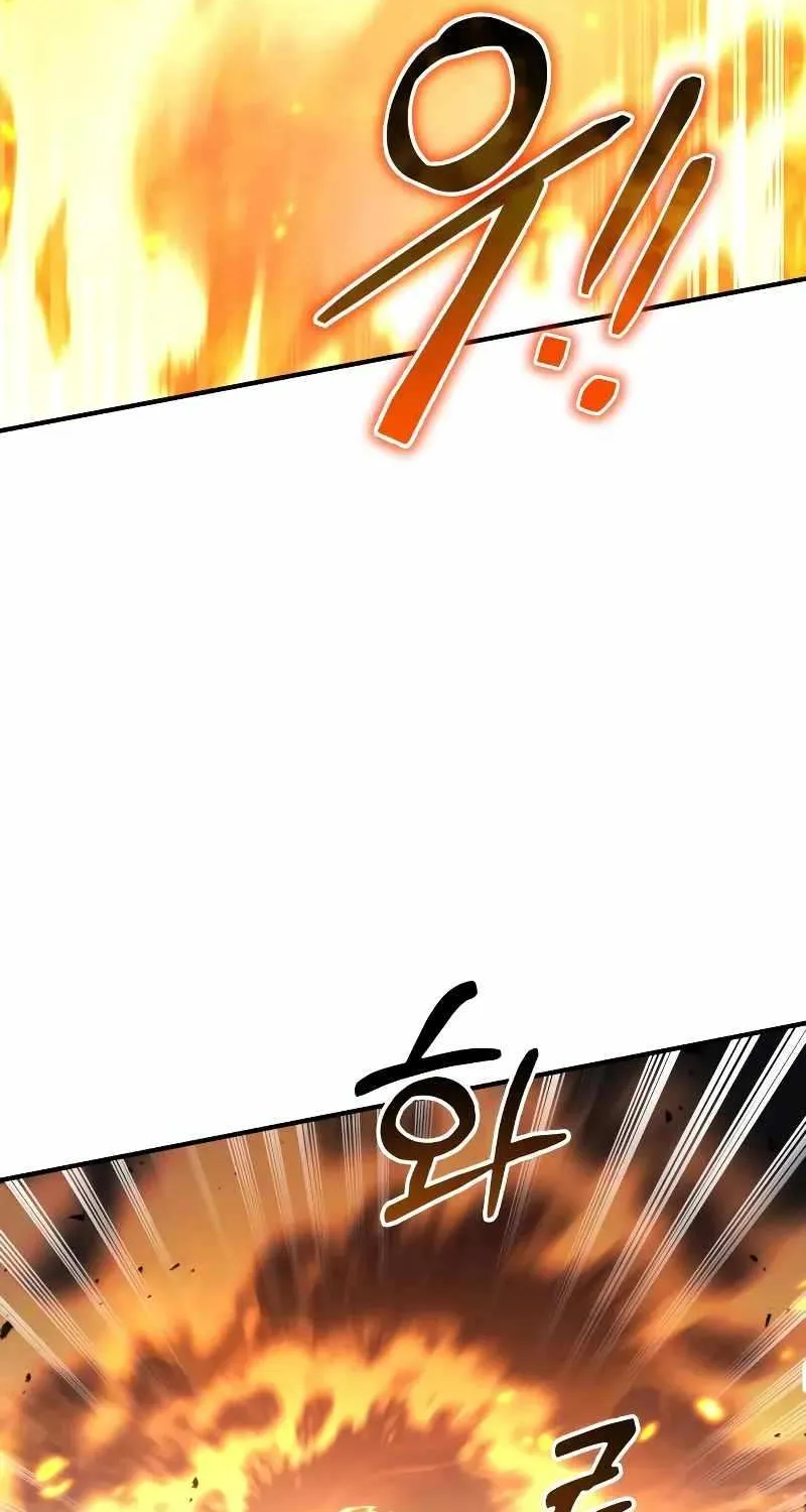 I Became the Tyrant of a Defense Game Chapter 19 page 82 - 