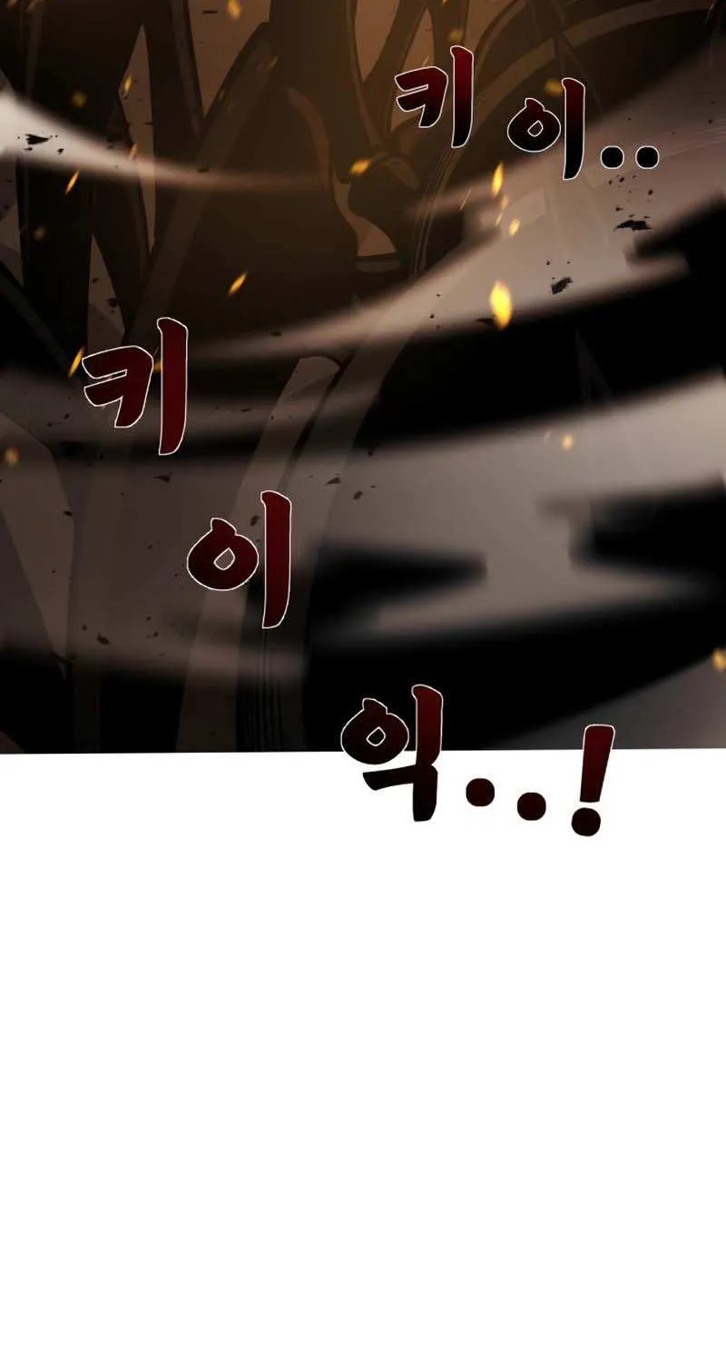 I Became the Tyrant of a Defense Game Chapter 2 page 18 - 