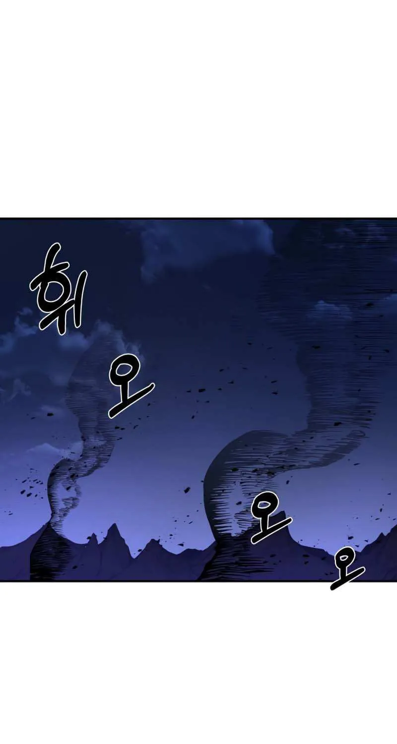I Became the Tyrant of a Defense Game Chapter 2 page 23 - 