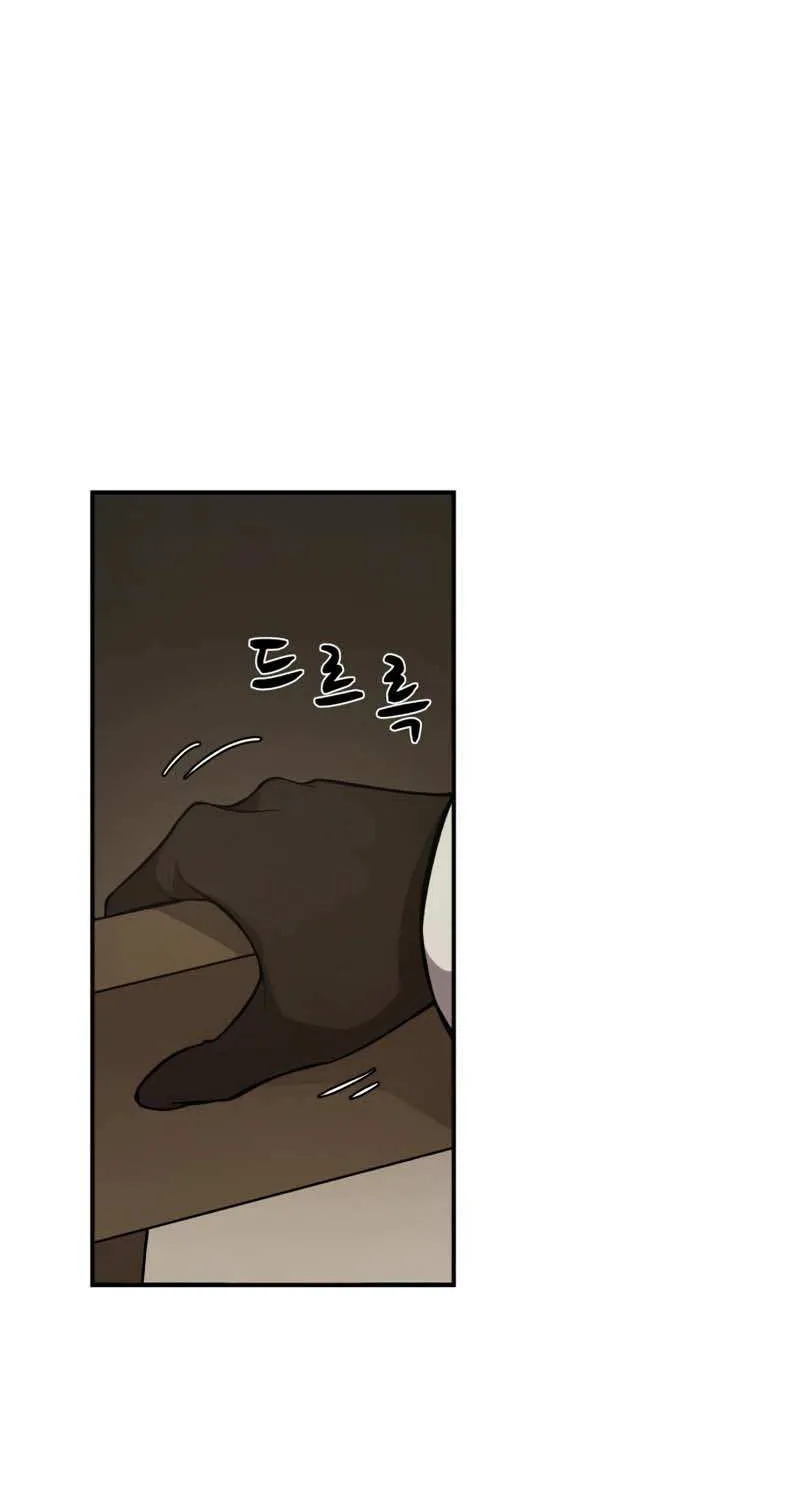I Became the Tyrant of a Defense Game Chapter 2 page 95 - 