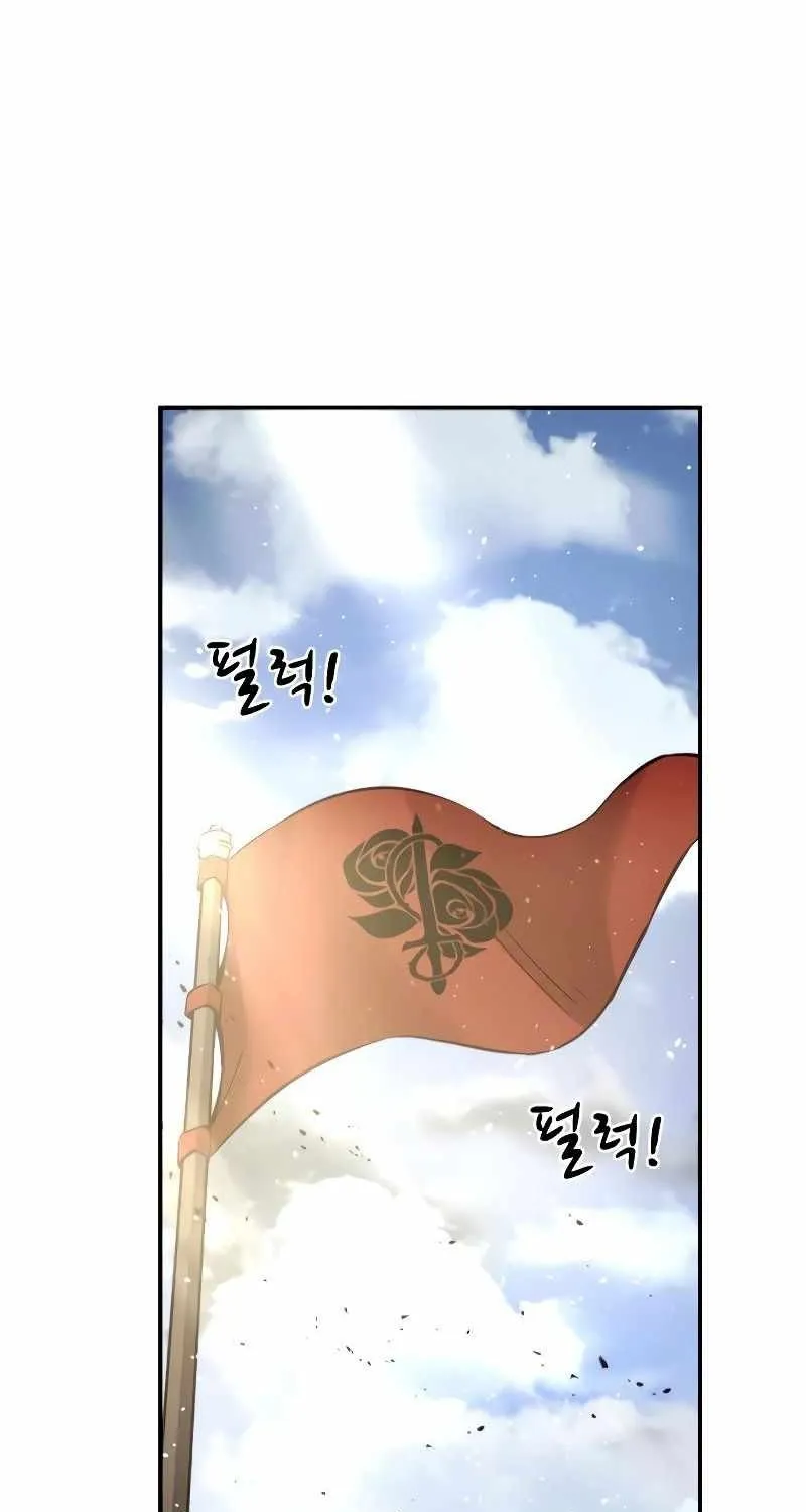 I Became the Tyrant of a Defense Game Chapter 20 page 123 - 