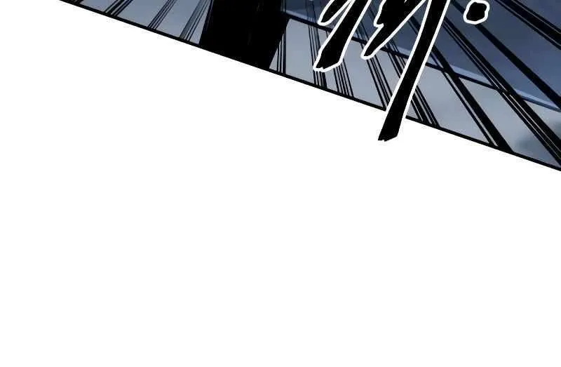 I Became the Tyrant of a Defense Game Chapter 20 page 63 - 