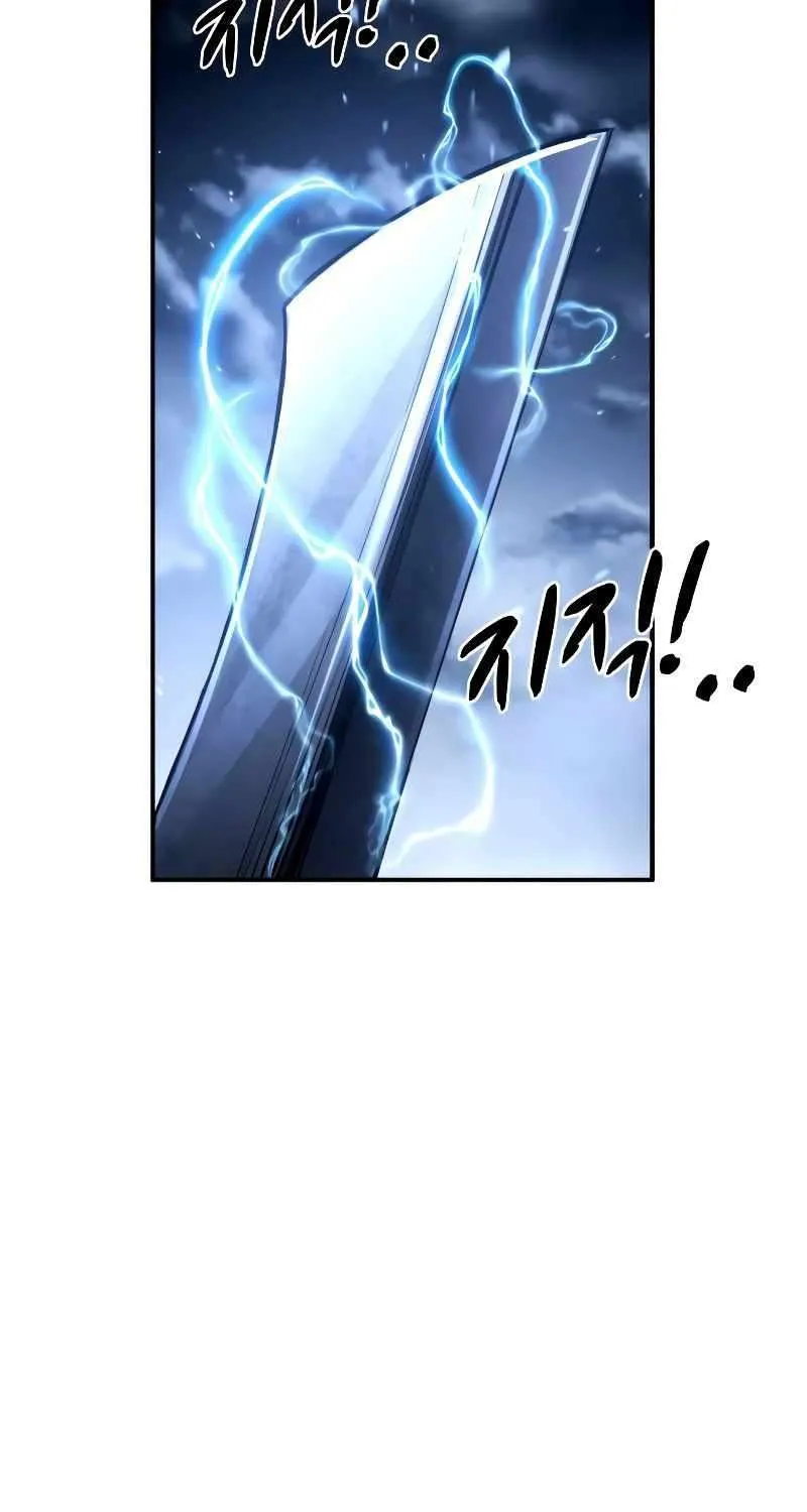 I Became the Tyrant of a Defense Game Chapter 20 page 70 - 