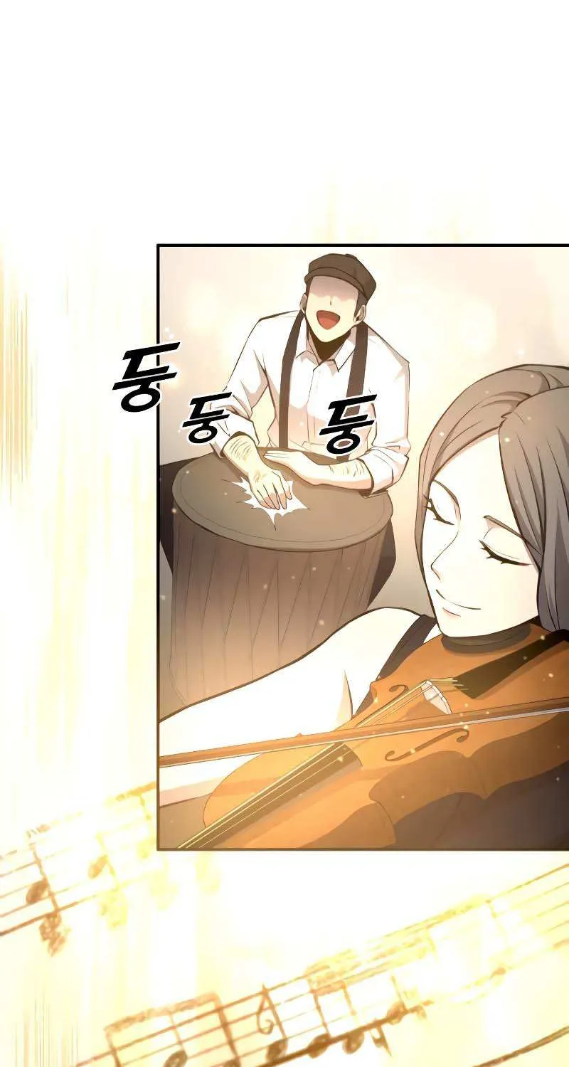 I Became the Tyrant of a Defense Game Chapter 21 page 12 - 