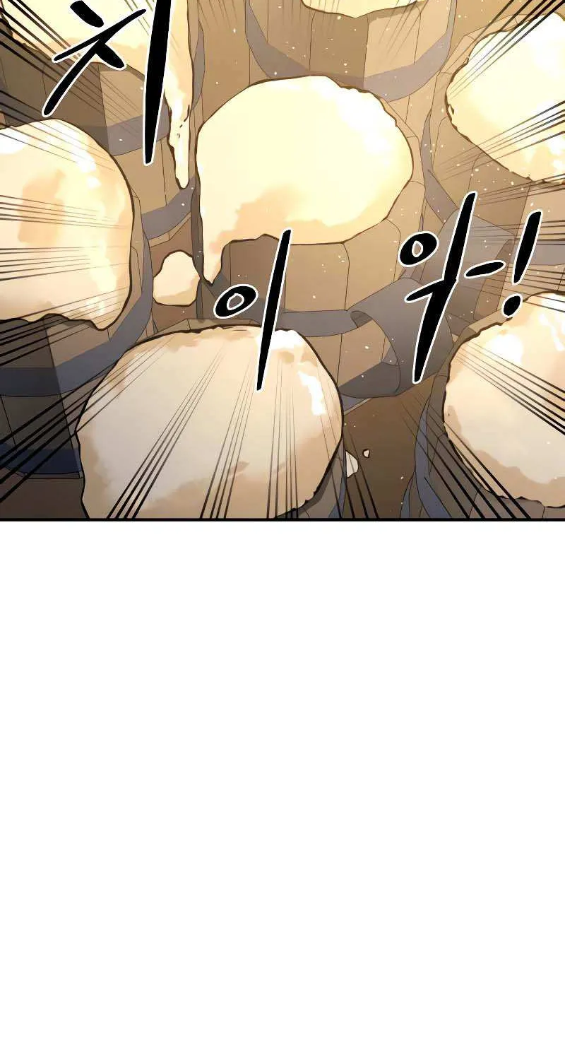 I Became the Tyrant of a Defense Game Chapter 21 page 117 - 
