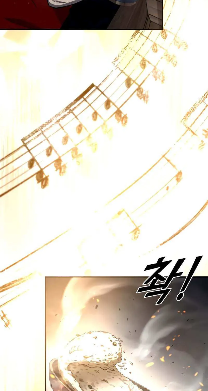 I Became the Tyrant of a Defense Game Chapter 21 page 14 - 